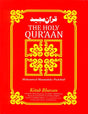 The Holy Qur'aan - Retail Maharaj