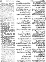 The Holy Qur'aan - Retail Maharaj