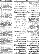 The Holy Qur'aan - Retail Maharaj