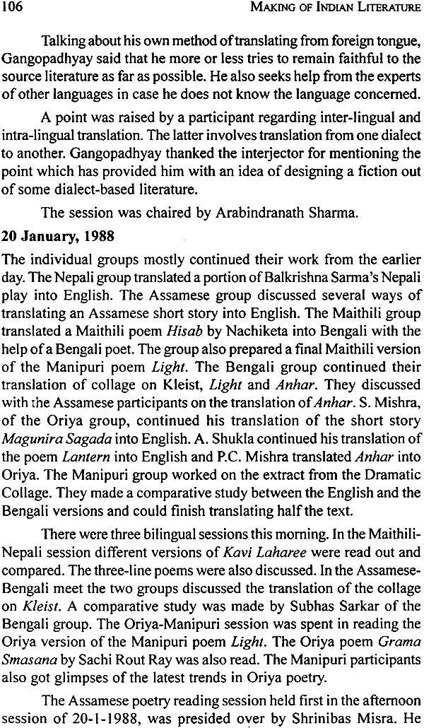 Making of Indian Literature (A Consolidated Report on Workshops on Literary Translation 1986-88) - Retail Maharaj