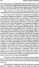 Making of Indian Literature (A Consolidated Report on Workshops on Literary Translation 1986-88) - Retail Maharaj