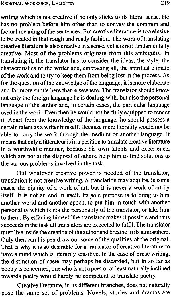 Making of Indian Literature (A Consolidated Report on Workshops on Literary Translation 1986-88) - Retail Maharaj