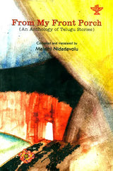 From My Front Porch (An Anthology of Telugu Stories) - Retail Maharaj