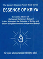 Essence of Kriya - Retail Maharaj