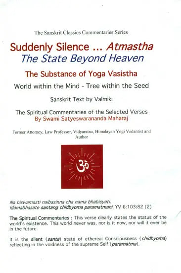 Suddenly Silence…Atmastha: The State Beyond Heaven (The Substance of Yoga Vasistha - World within The Mind - Tree within The Seed) - Retail Maharaj