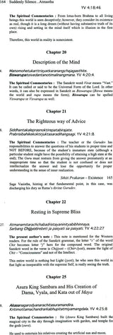 Suddenly Silence…Atmastha: The State Beyond Heaven (The Substance of Yoga Vasistha - World within The Mind - Tree within The Seed) - Retail Maharaj