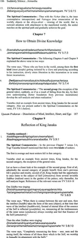 Suddenly Silence…Atmastha: The State Beyond Heaven (The Substance of Yoga Vasistha - World within The Mind - Tree within The Seed) - Retail Maharaj