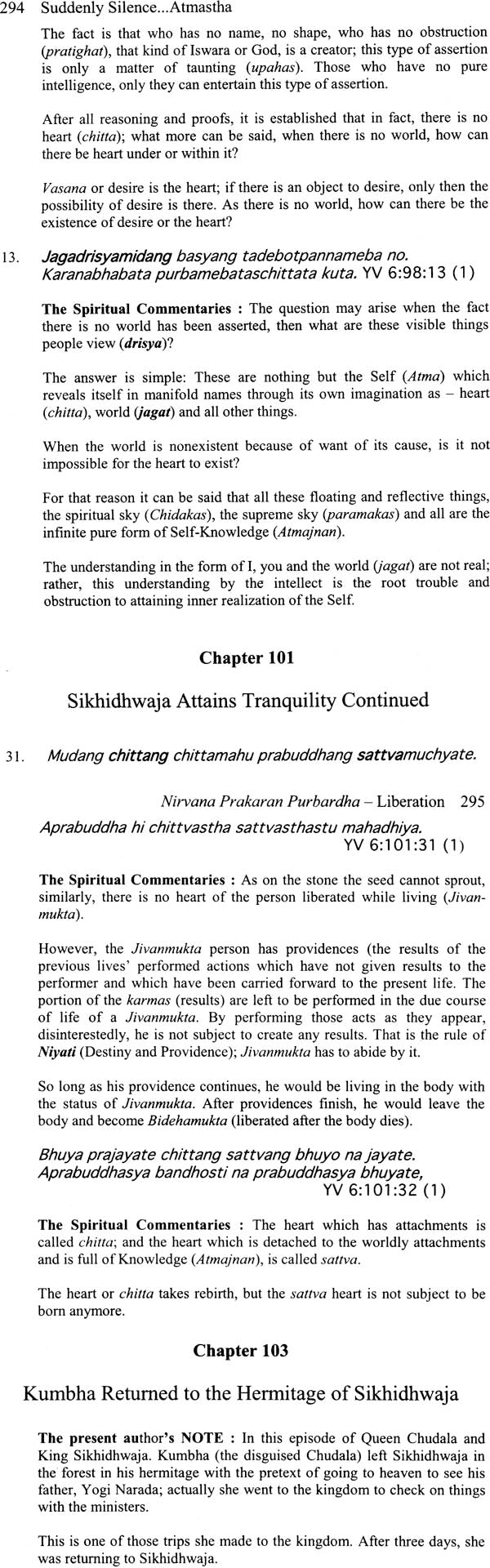 Suddenly Silence…Atmastha: The State Beyond Heaven (The Substance of Yoga Vasistha - World within The Mind - Tree within The Seed) - Retail Maharaj