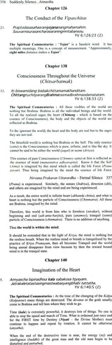 Suddenly Silence…Atmastha: The State Beyond Heaven (The Substance of Yoga Vasistha - World within The Mind - Tree within The Seed) - Retail Maharaj
