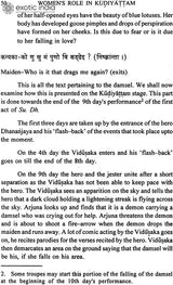 Women's Role in Kudiyattam
