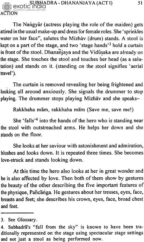 Women's Role in Kudiyattam