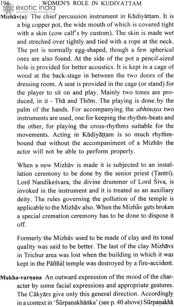 Women's Role in Kudiyattam