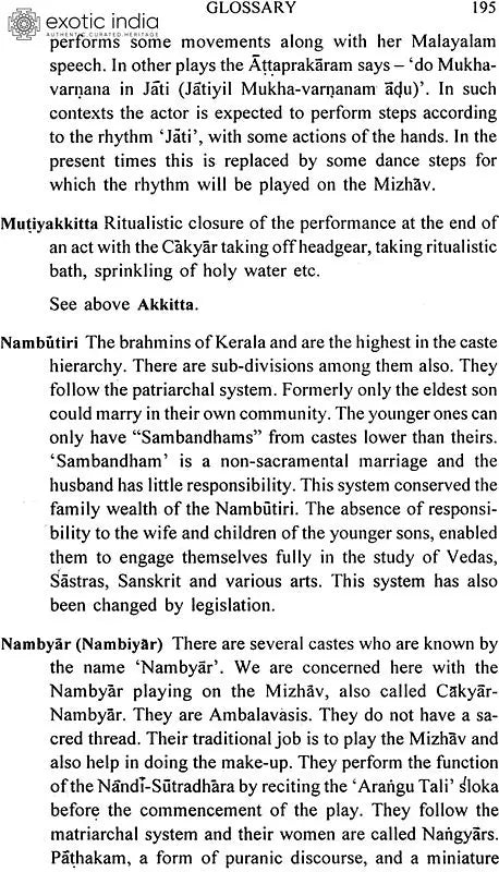 Women's Role in Kudiyattam