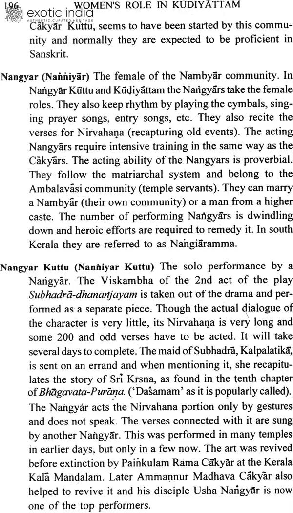 Women's Role in Kudiyattam