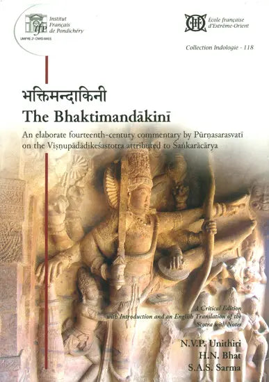 The Bhaktimandakini - Retail Maharaj