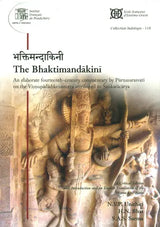 The Bhaktimandakini - Retail Maharaj