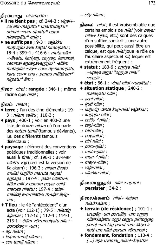 Companion Volume to the Cenavaraiyam on Tamil Morphology and Syntax - Retail Maharaj