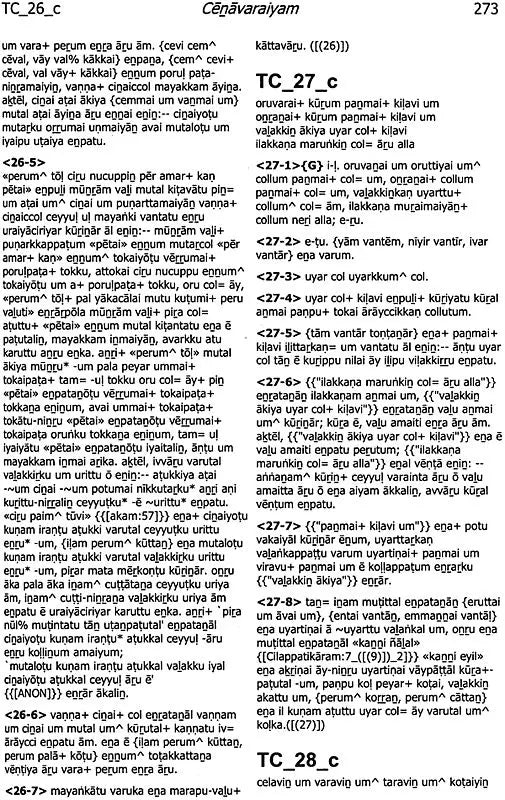 Companion Volume to the Cenavaraiyam on Tamil Morphology and Syntax - Retail Maharaj