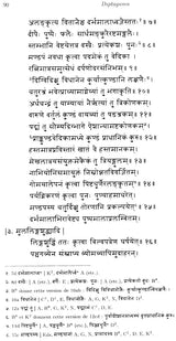 Diptagama: Edition Critique (Volume – III) - Retail Maharaj