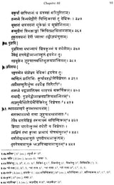 Diptagama: Edition Critique (Volume – III) - Retail Maharaj