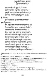 Diptagama: Edition Critique (Volume – III) - Retail Maharaj