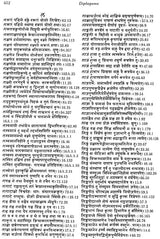 Diptagama: Edition Critique (Volume – III) - Retail Maharaj
