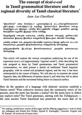 Streams of Language: Dialects in Tamil - Retail Maharaj