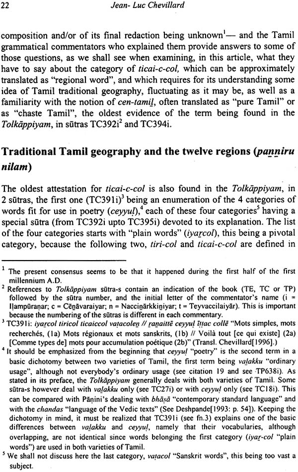 Streams of Language: Dialects in Tamil - Retail Maharaj