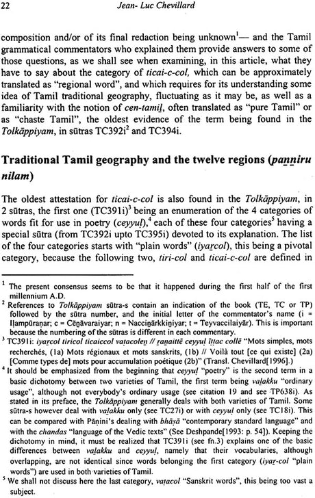 Streams of Language: Dialects in Tamil - Retail Maharaj