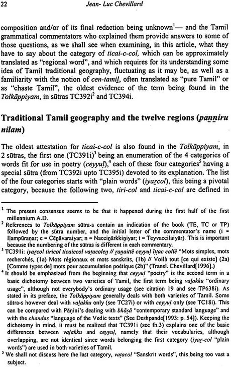 Streams of Language: Dialects in Tamil - Retail Maharaj