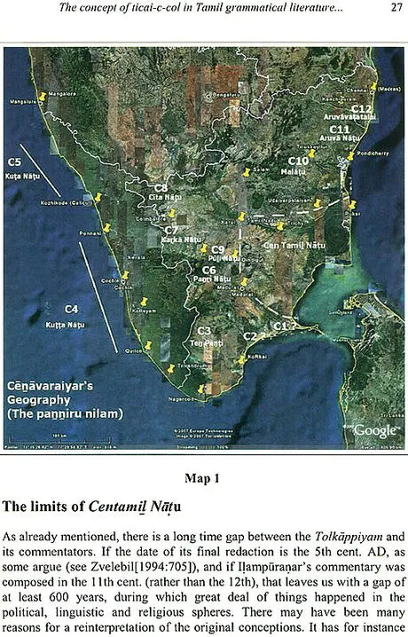 Streams of Language: Dialects in Tamil - Retail Maharaj