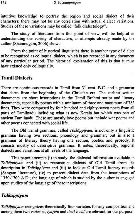 Streams of Language: Dialects in Tamil - Retail Maharaj