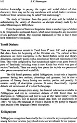 Streams of Language: Dialects in Tamil - Retail Maharaj