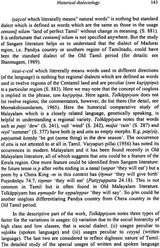 Streams of Language: Dialects in Tamil - Retail Maharaj
