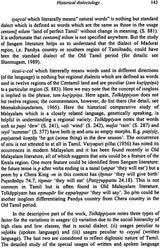 Streams of Language: Dialects in Tamil - Retail Maharaj