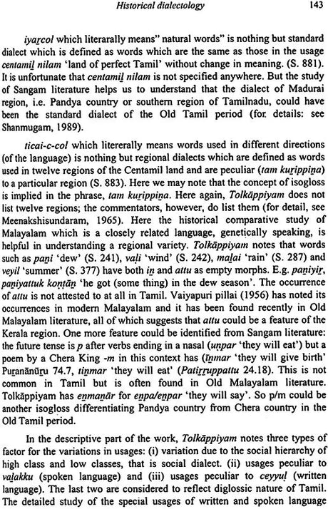 Streams of Language: Dialects in Tamil - Retail Maharaj