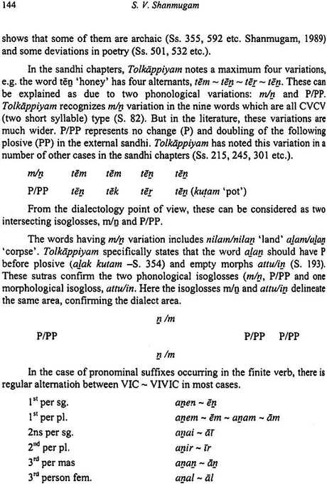 Streams of Language: Dialects in Tamil - Retail Maharaj