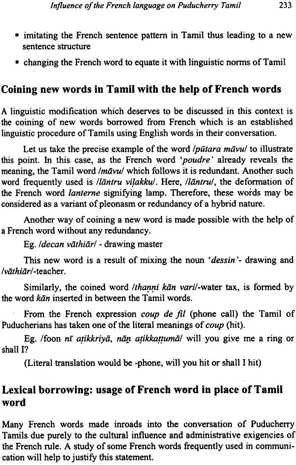 Streams of Language: Dialects in Tamil - Retail Maharaj