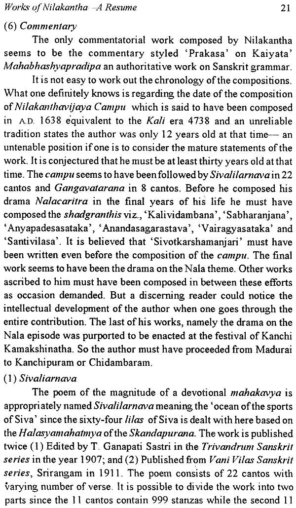 Nilakantha Diksita: Makers of Indian Literature (An Old and Rare Book) - Retail Maharaj