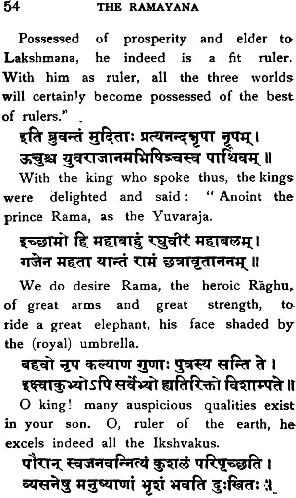 Valmiki Ramayana (Condensed in the Poet's Own Words)