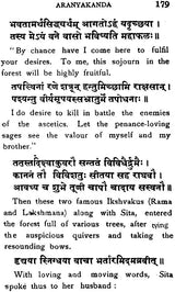 Valmiki Ramayana (Condensed in the Poet's Own Words)