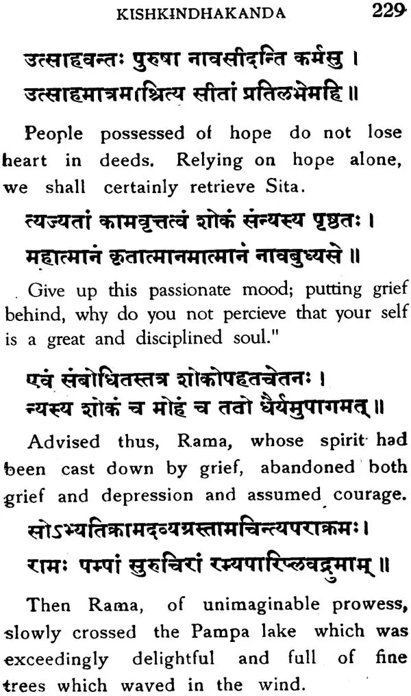 Valmiki Ramayana (Condensed in the Poet's Own Words)