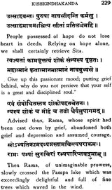 Valmiki Ramayana (Condensed in the Poet's Own Words)