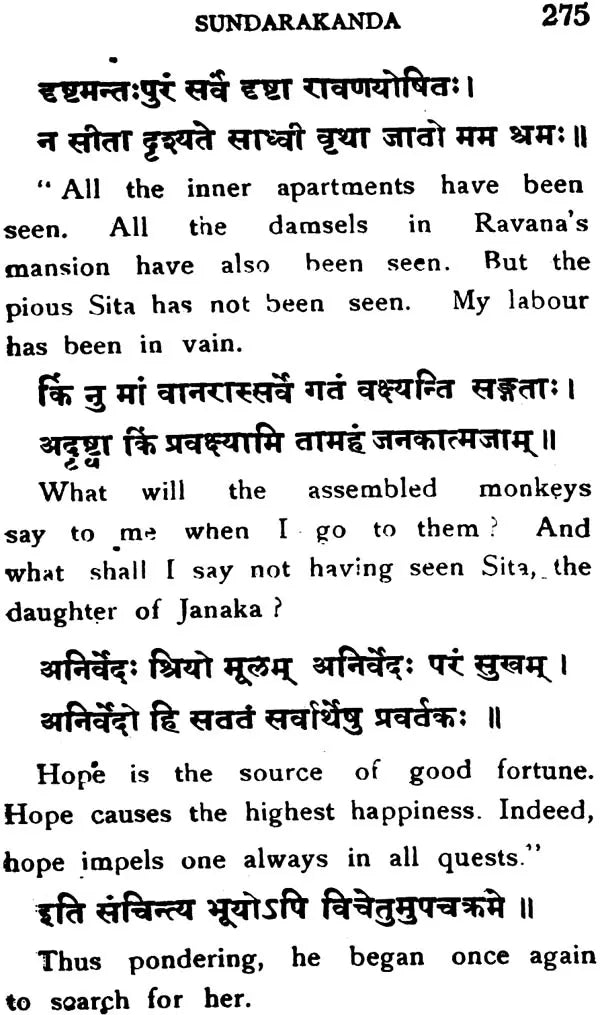 Valmiki Ramayana (Condensed in the Poet's Own Words)