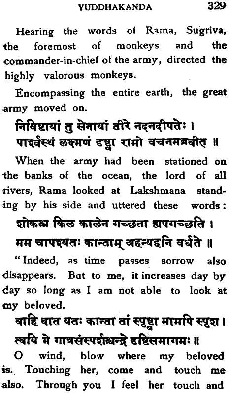Valmiki Ramayana (Condensed in the Poet's Own Words)