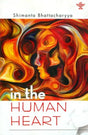 In the Human Heart (Collection of Poems) - Retail Maharaj