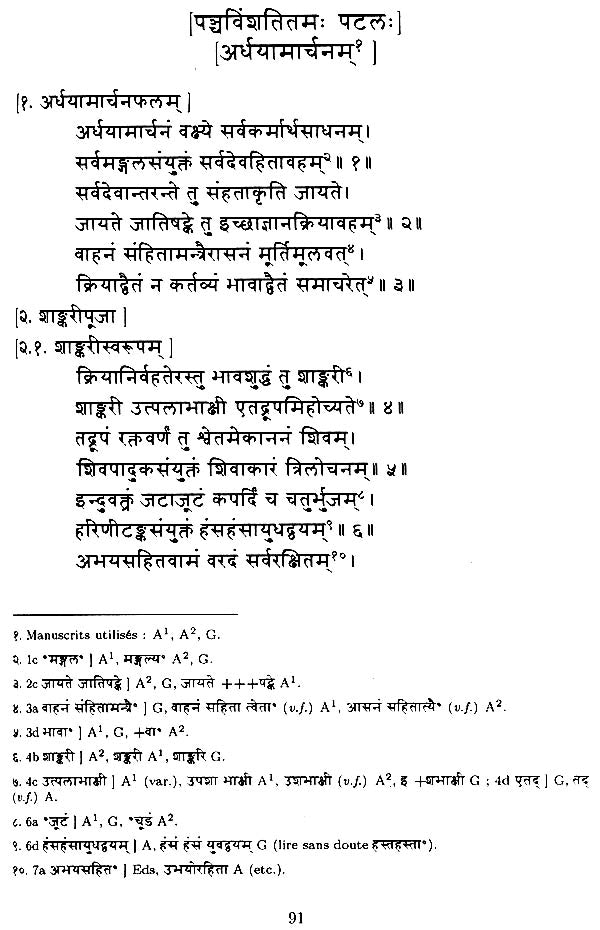 Diptagama: Edition Critique (Volume – II) - Retail Maharaj