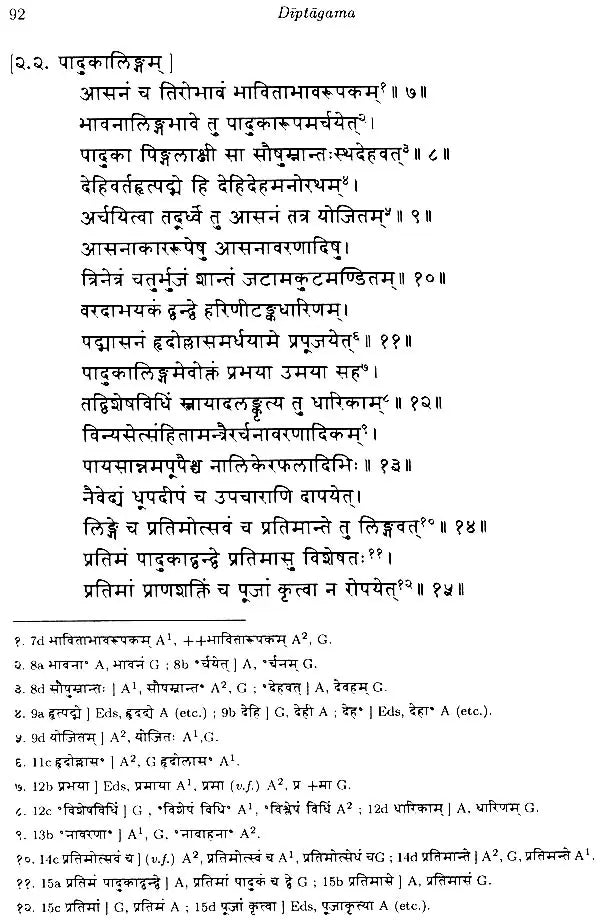 Diptagama: Edition Critique (Volume – II) - Retail Maharaj