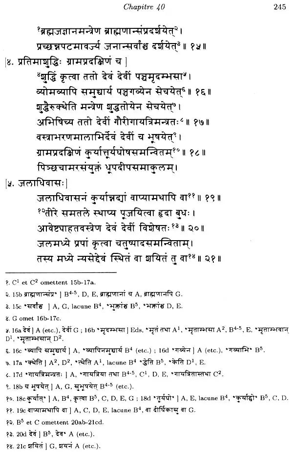 Diptagama: Edition Critique (Volume – II) - Retail Maharaj