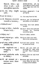 Spoken Sanskrit (An Old and Rare Book)
